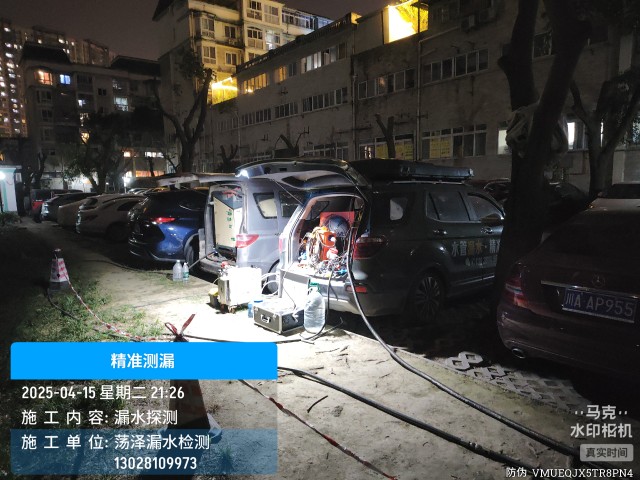 新乡经济技术开发区消防水管漏水检测维修公司电话